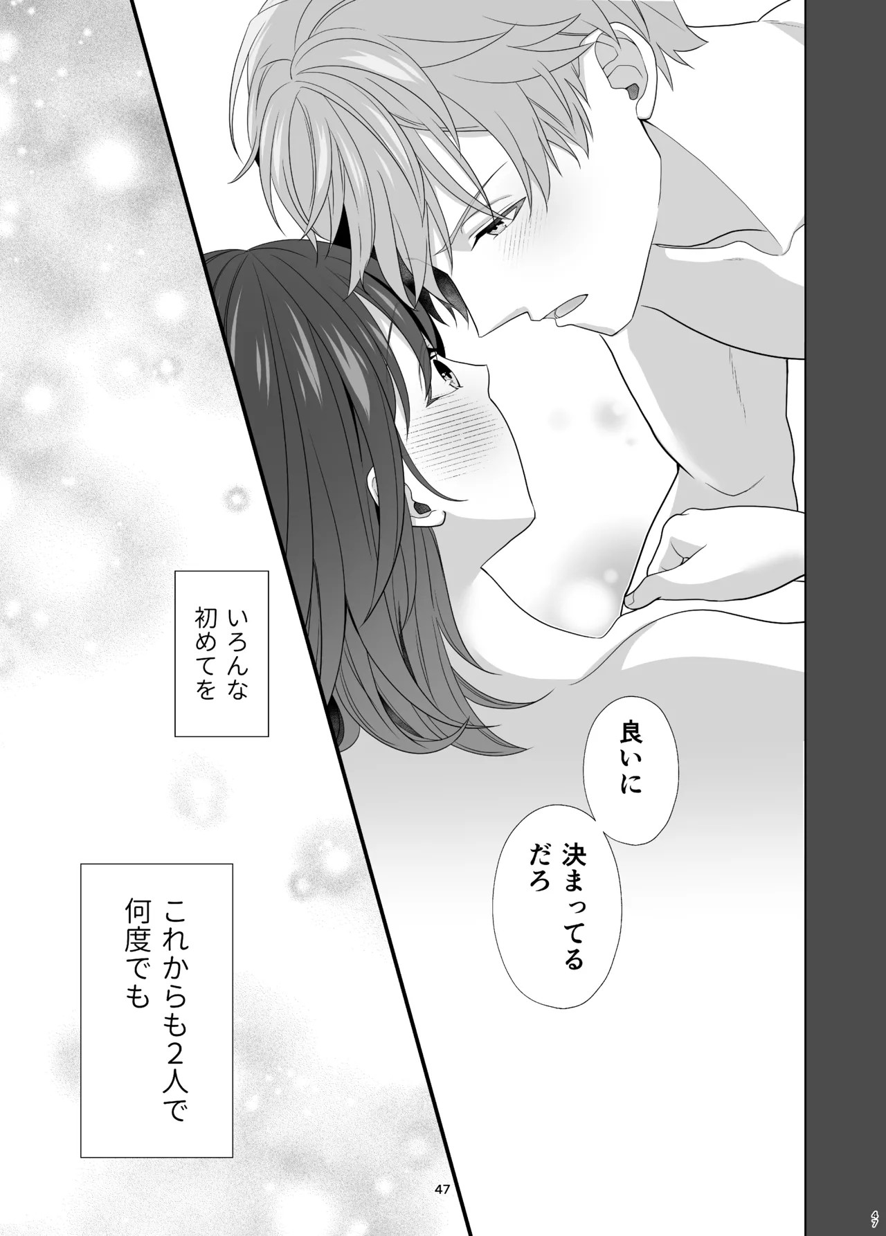 Page 47