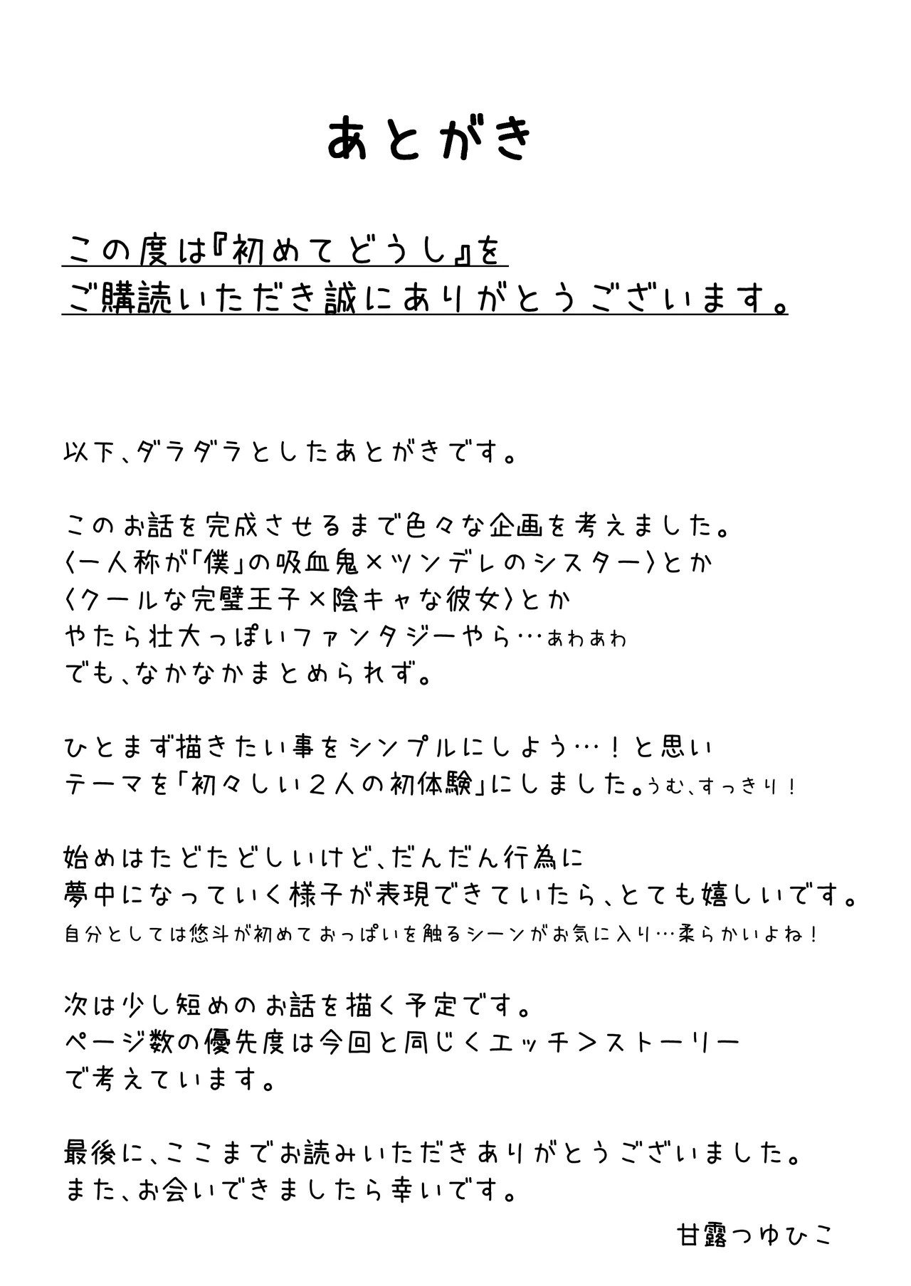 Page 48