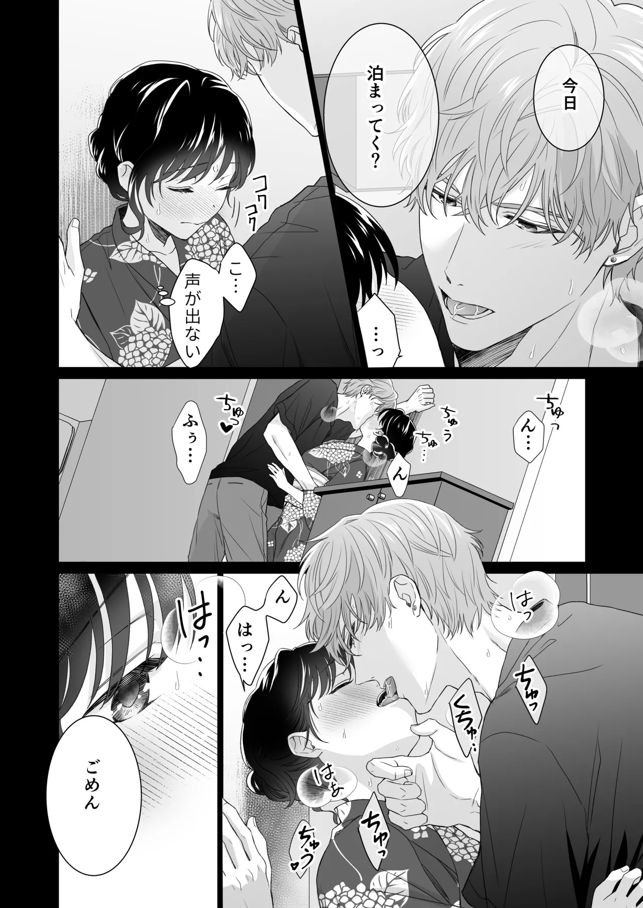 Page 101