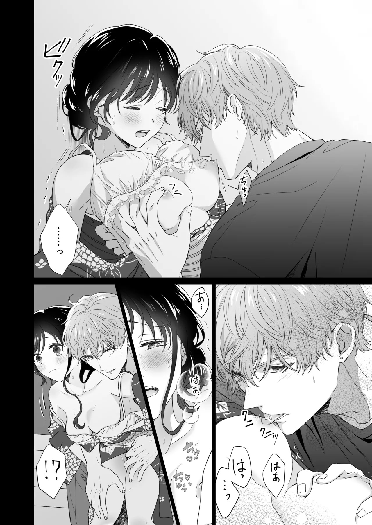 Page 103