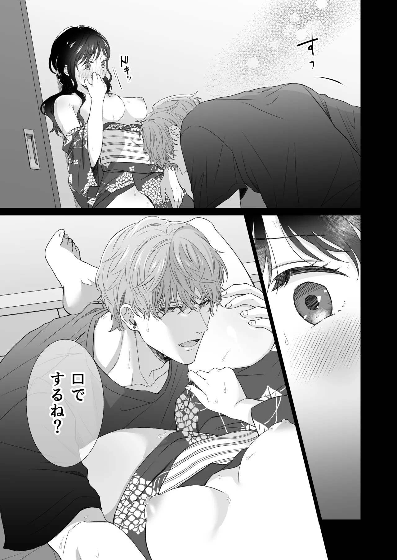Page 106