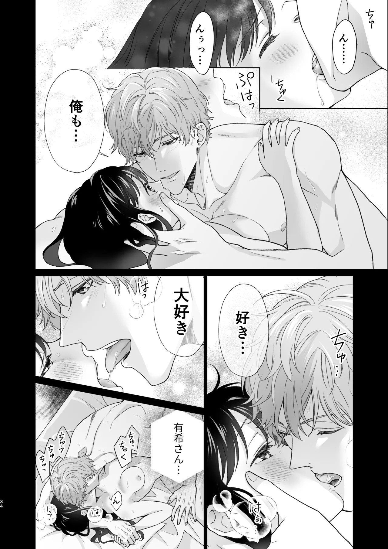 Page 35