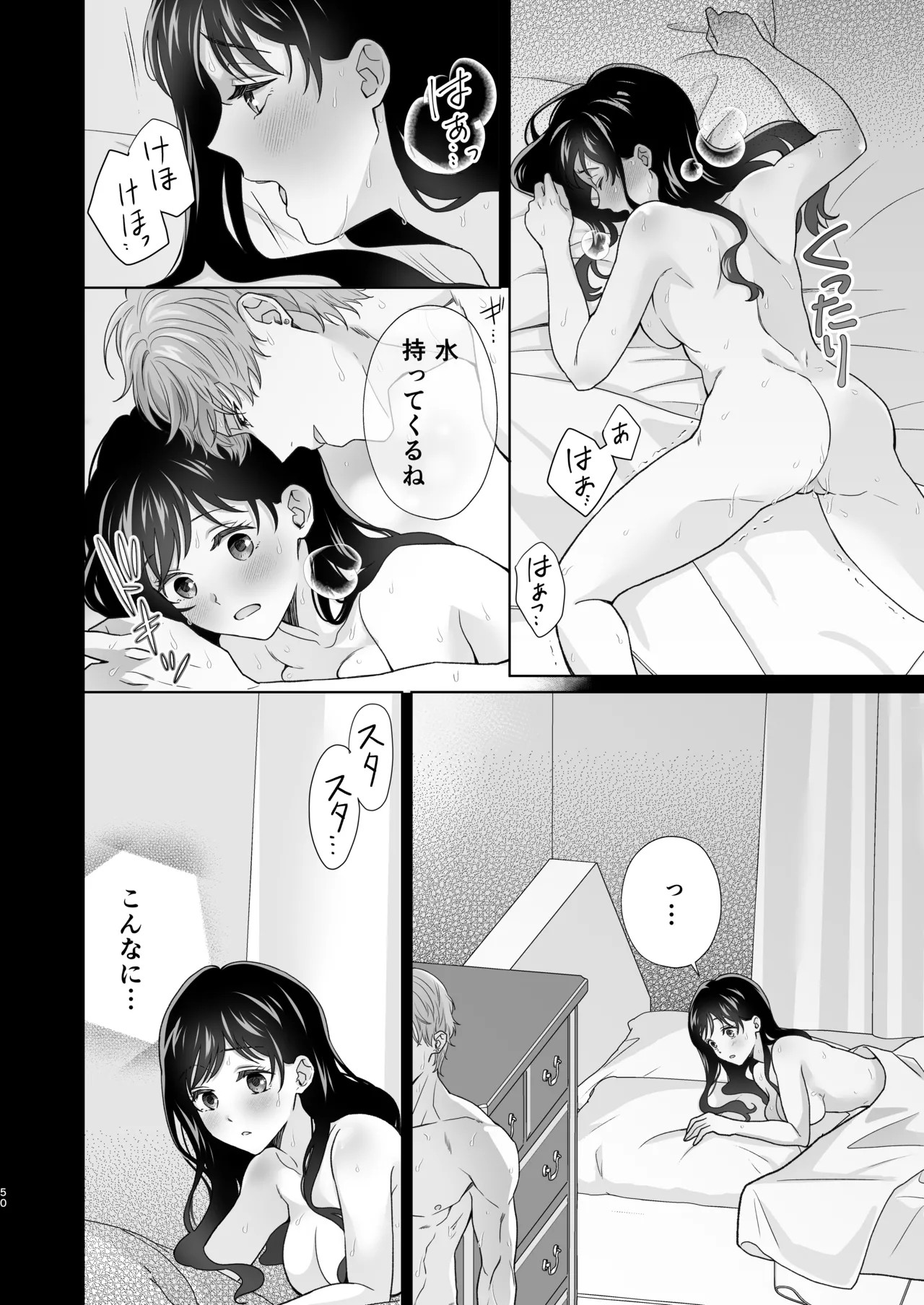 Page 51