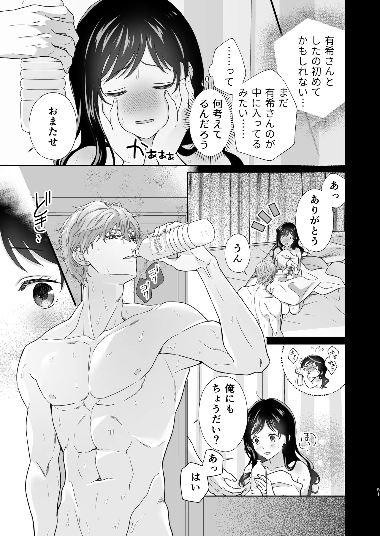 Page 52