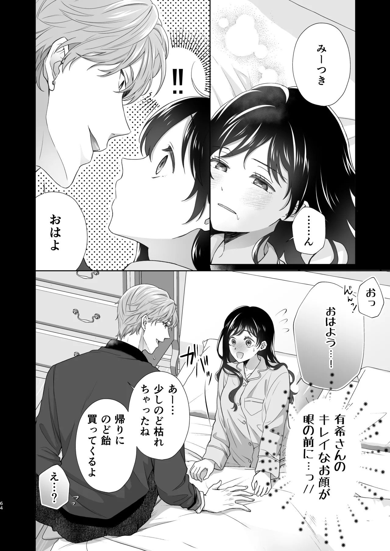 Page 65