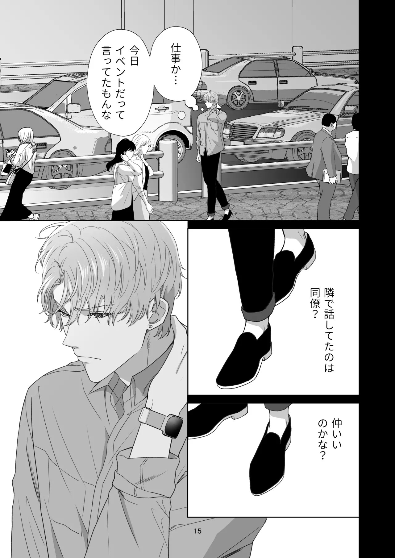 Page 93