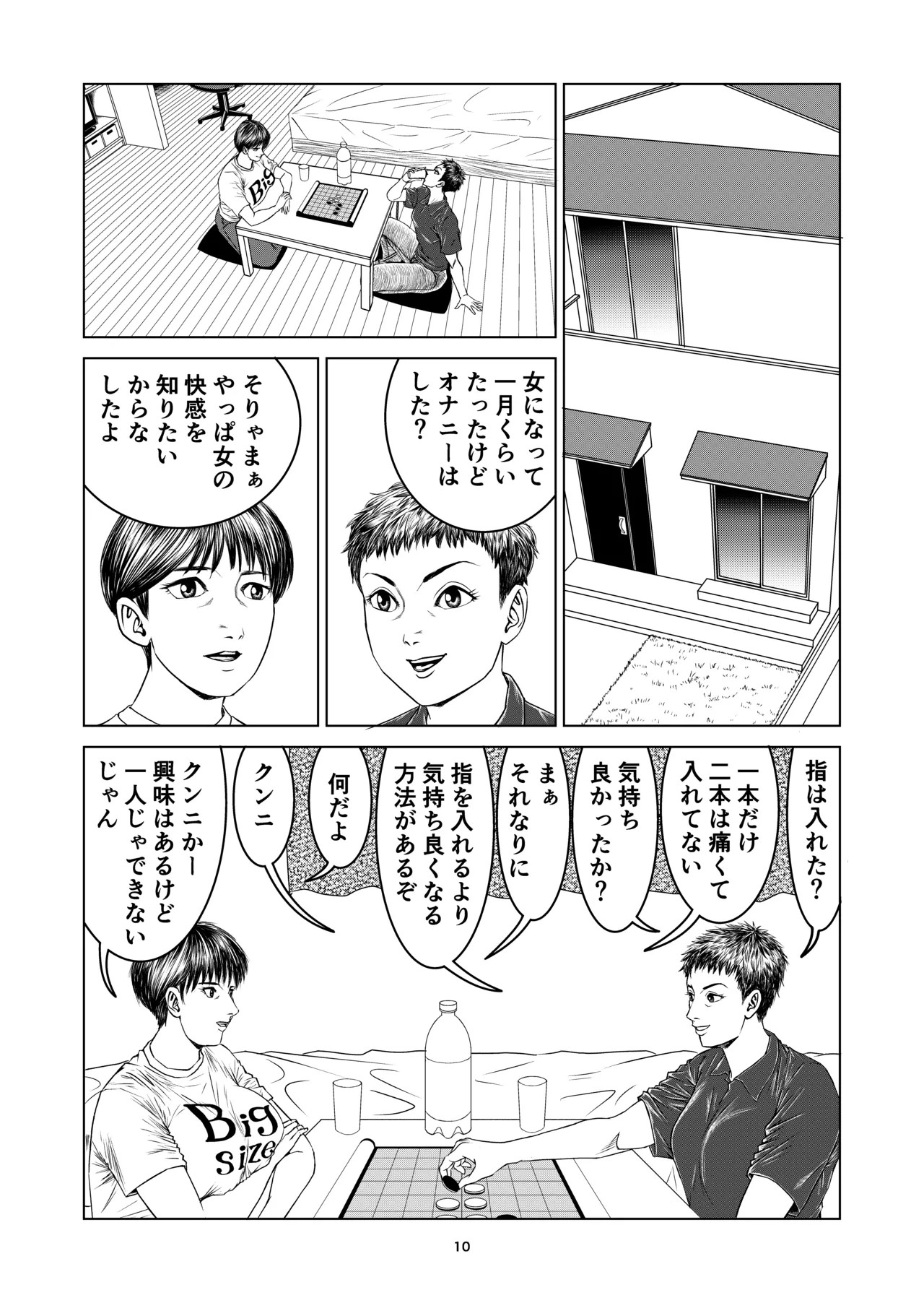 Page 10