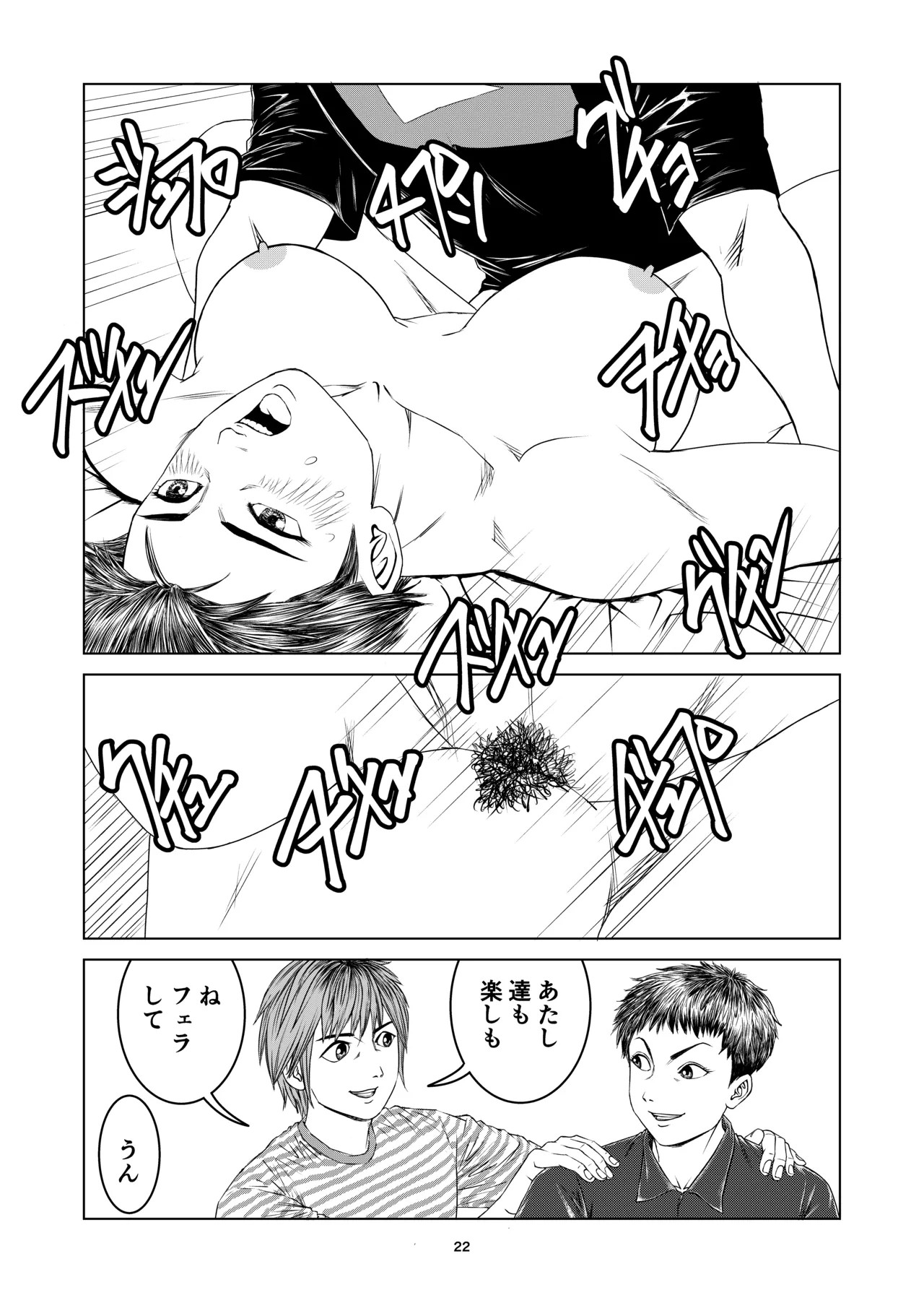 Page 22