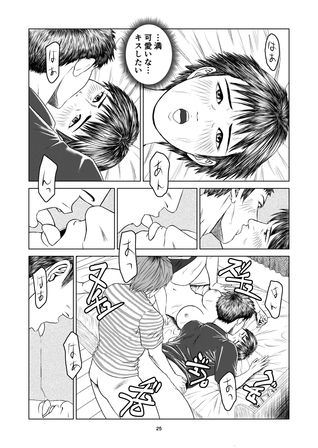 Page 25