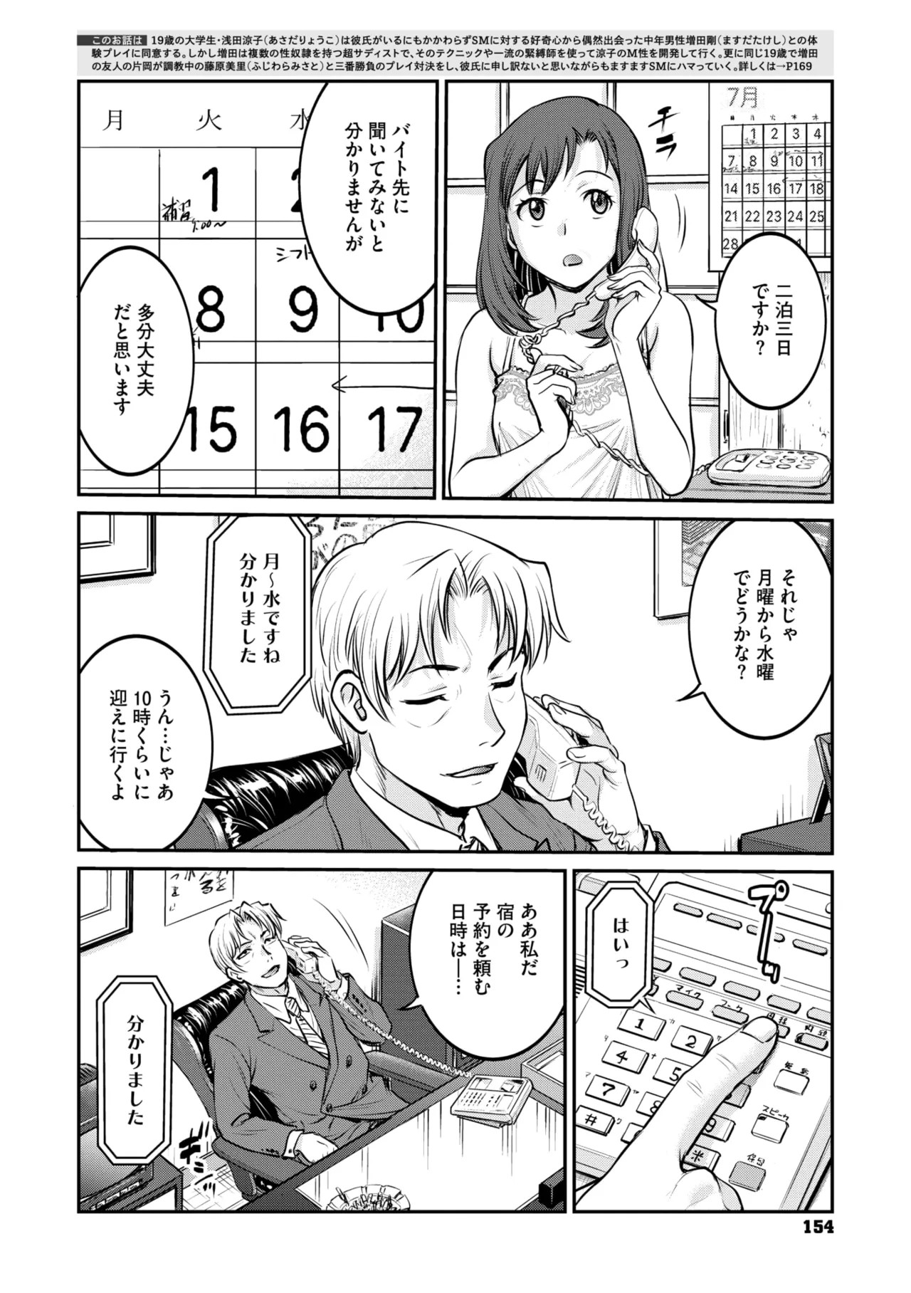 Page 141