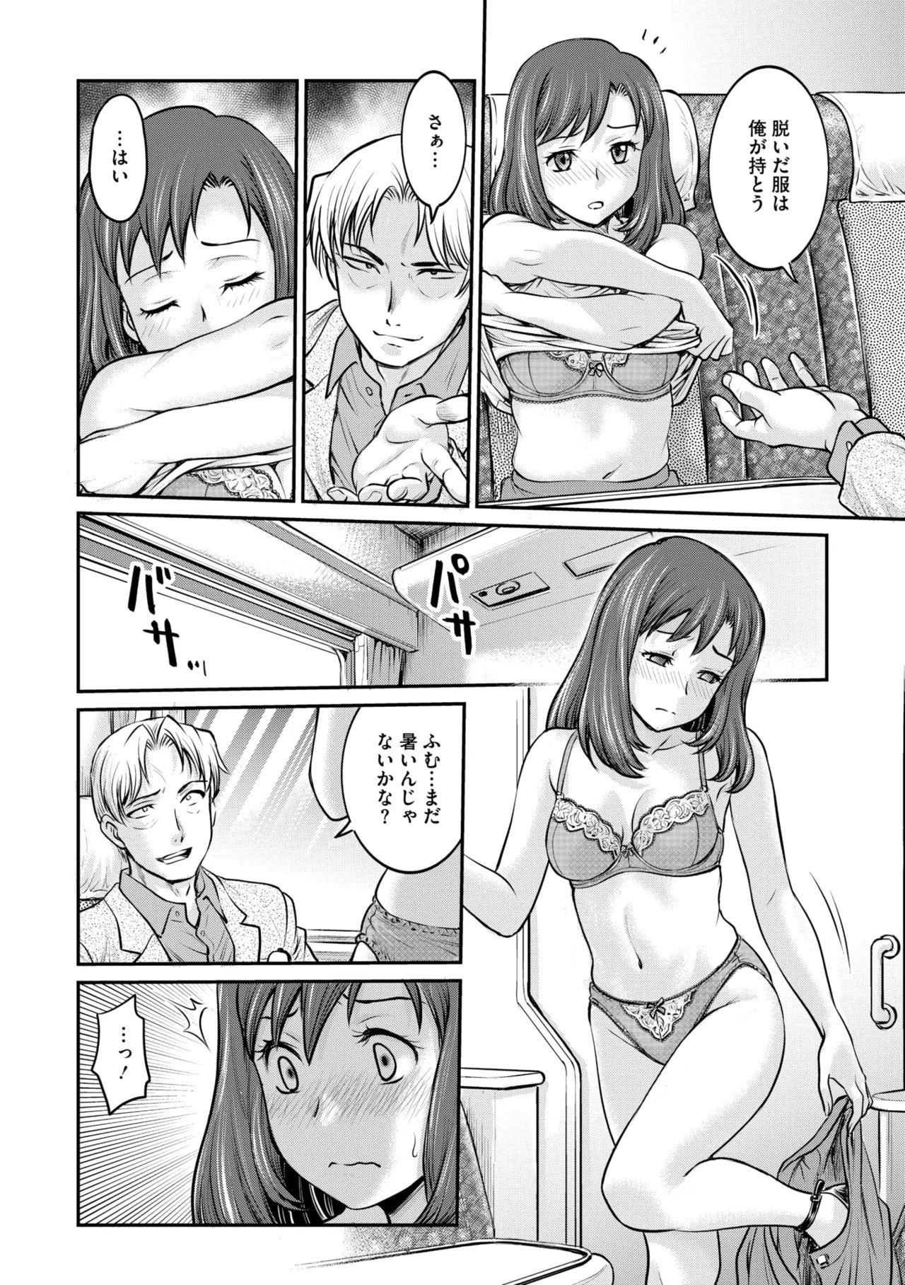 Page 145