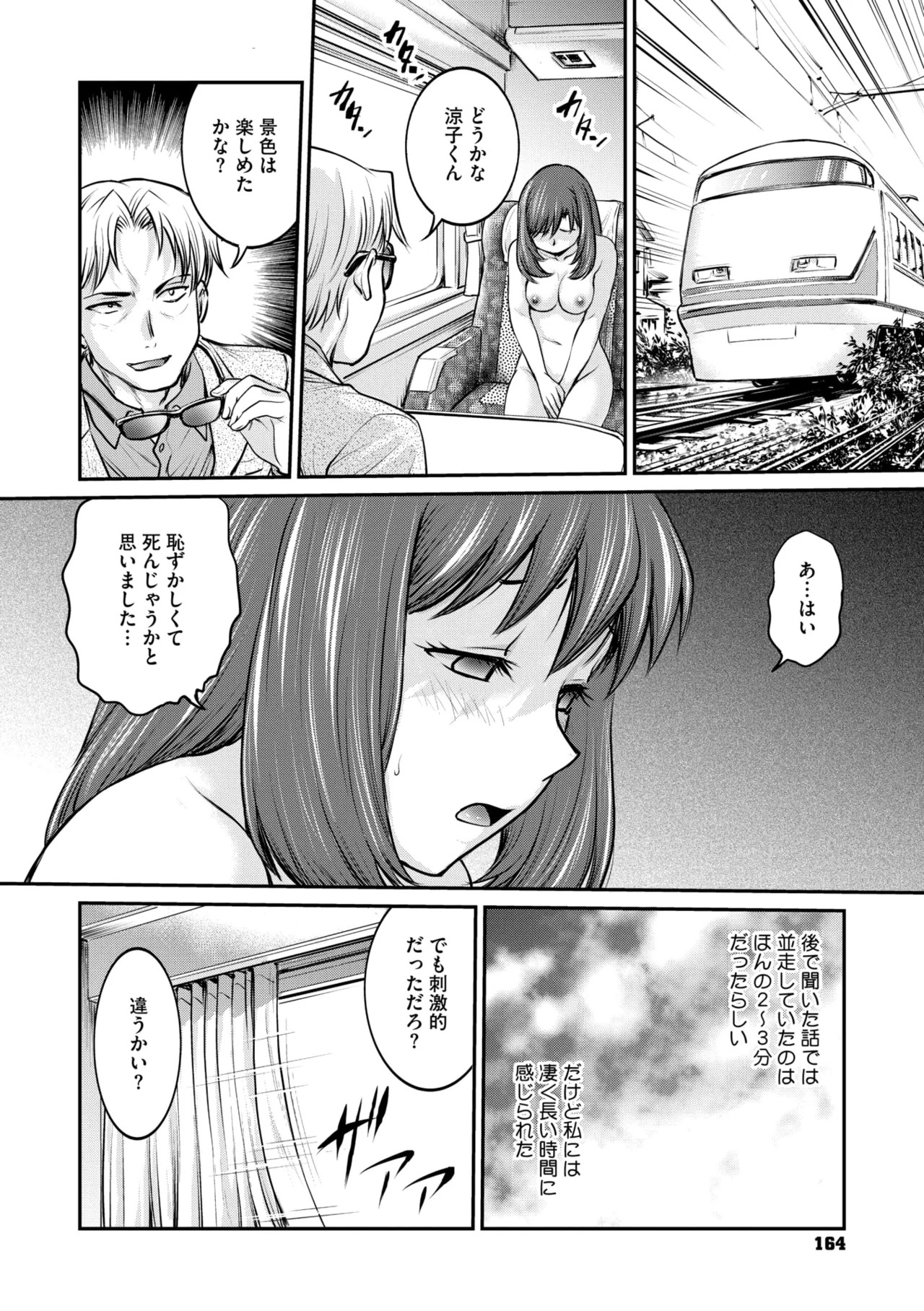 Page 151
