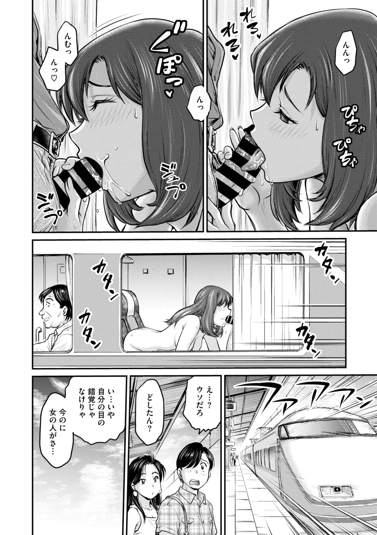 Page 153