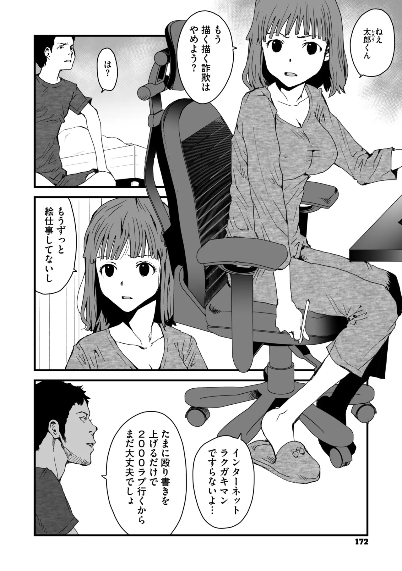 Page 157