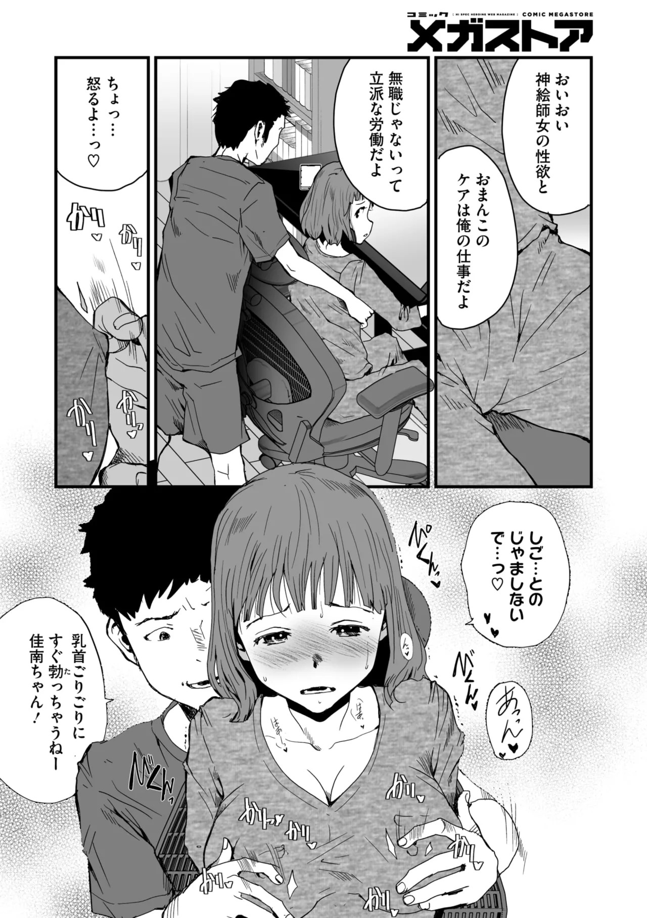 Page 159