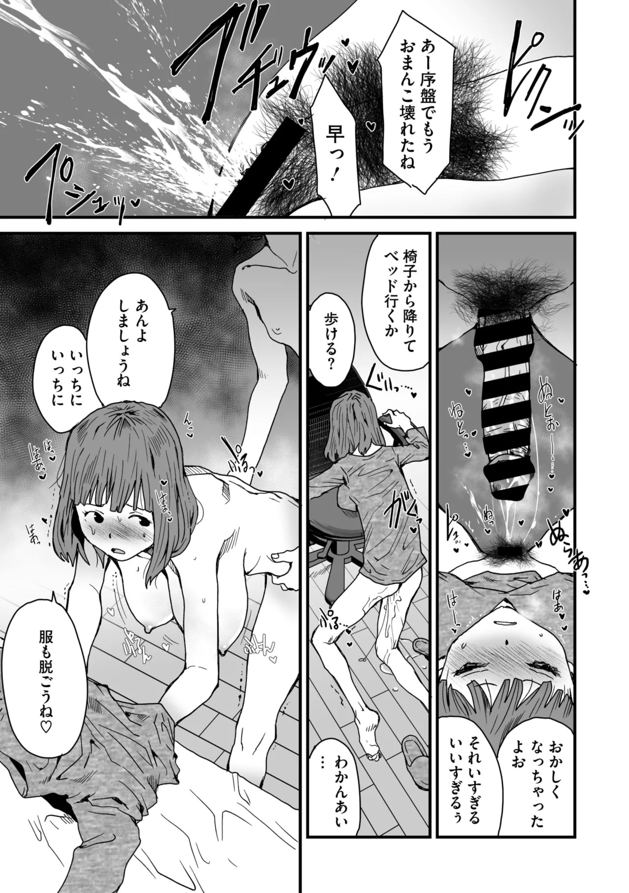 Page 166