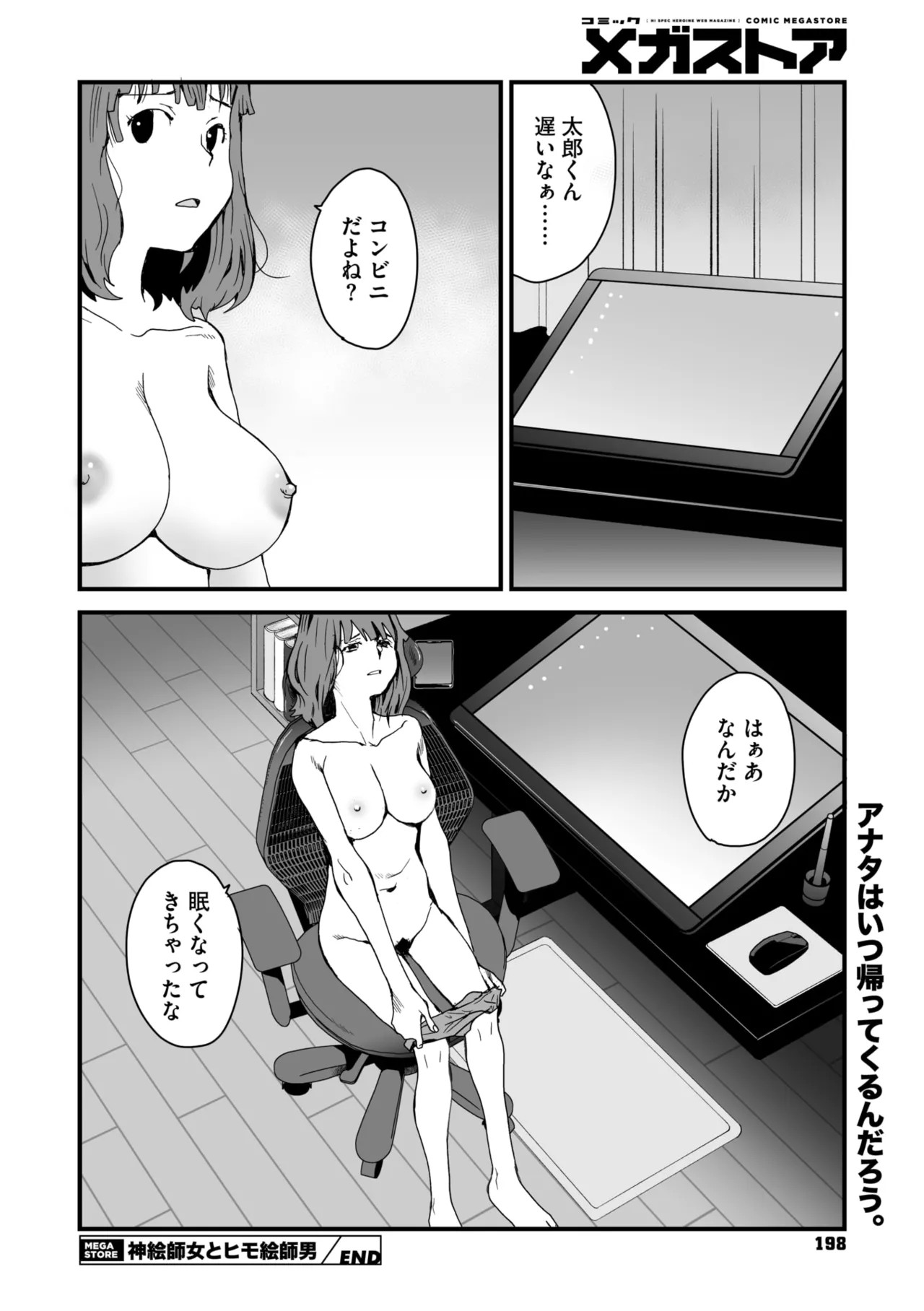 Page 183