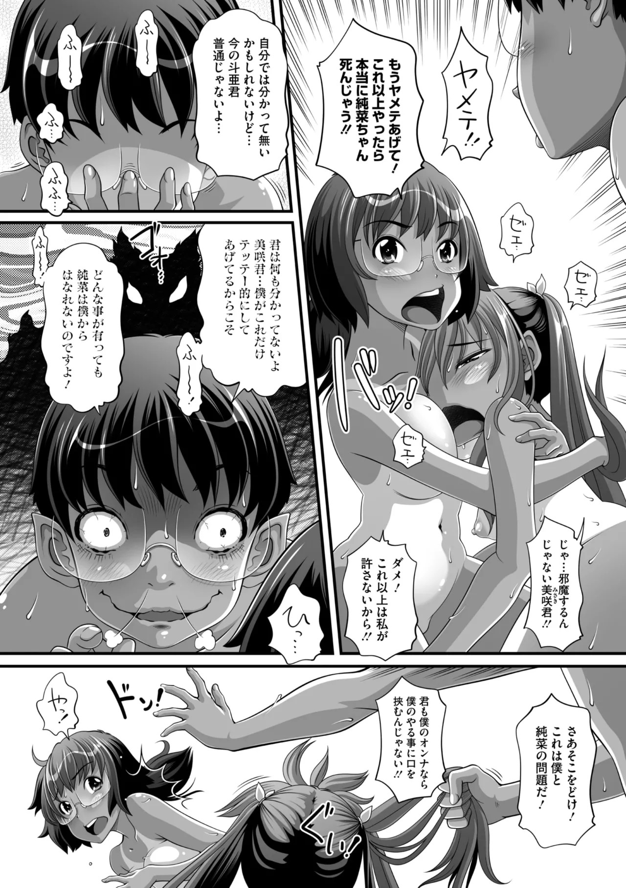 Page 187
