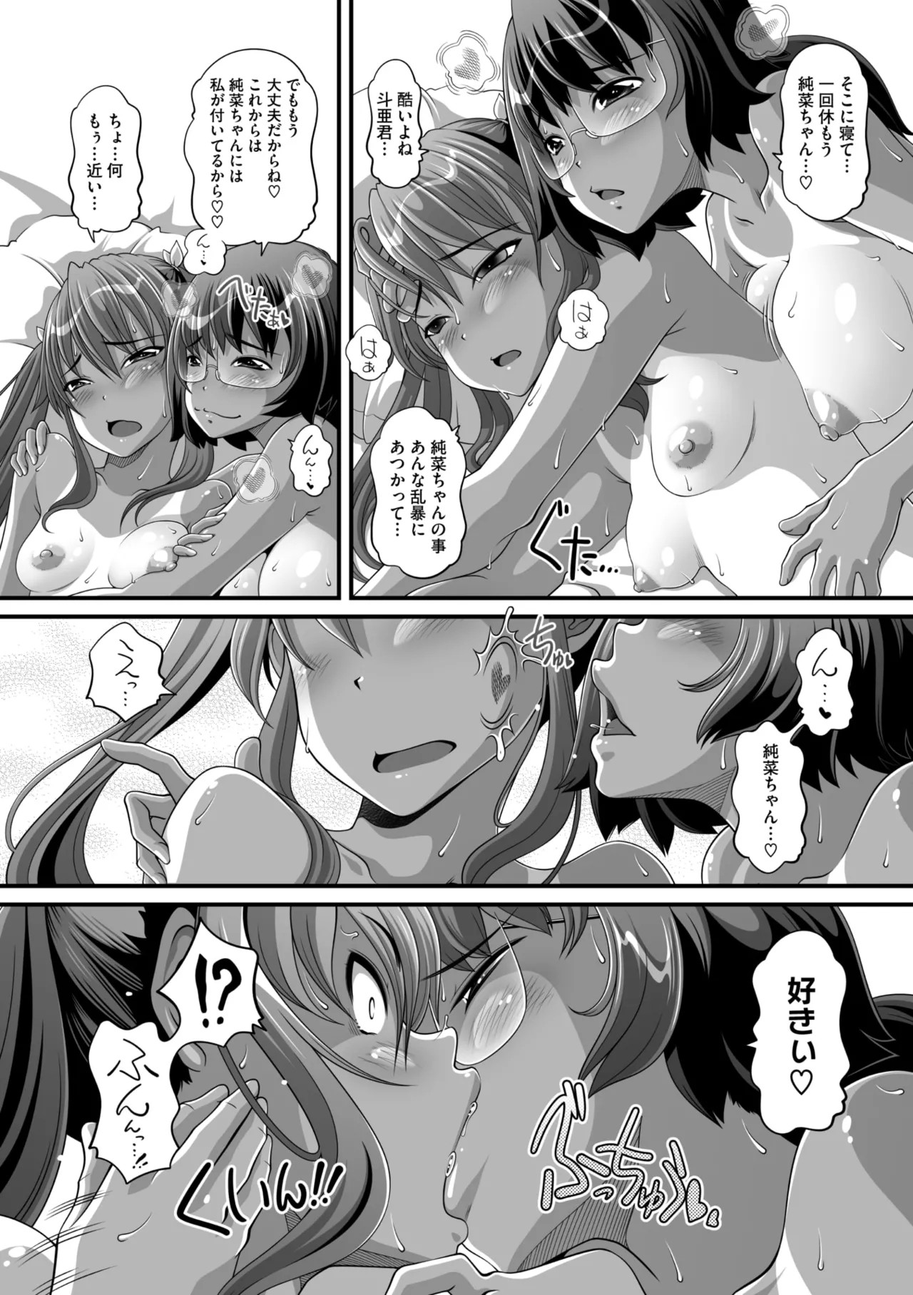 Page 189