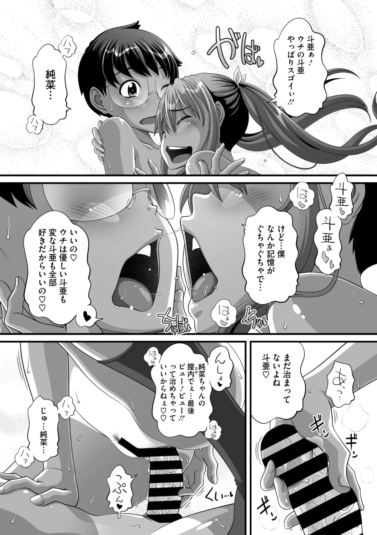 Page 202