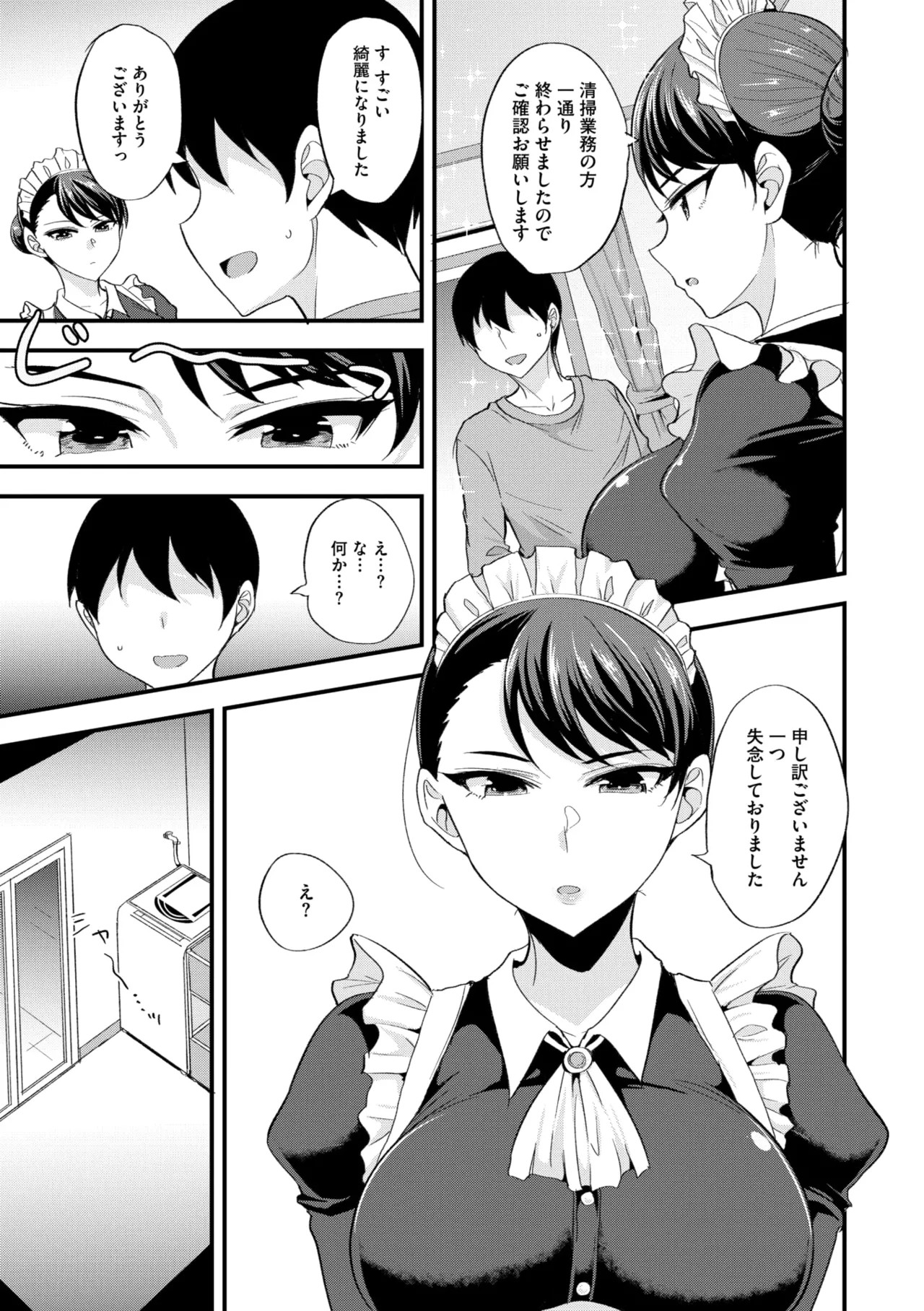 Page 210