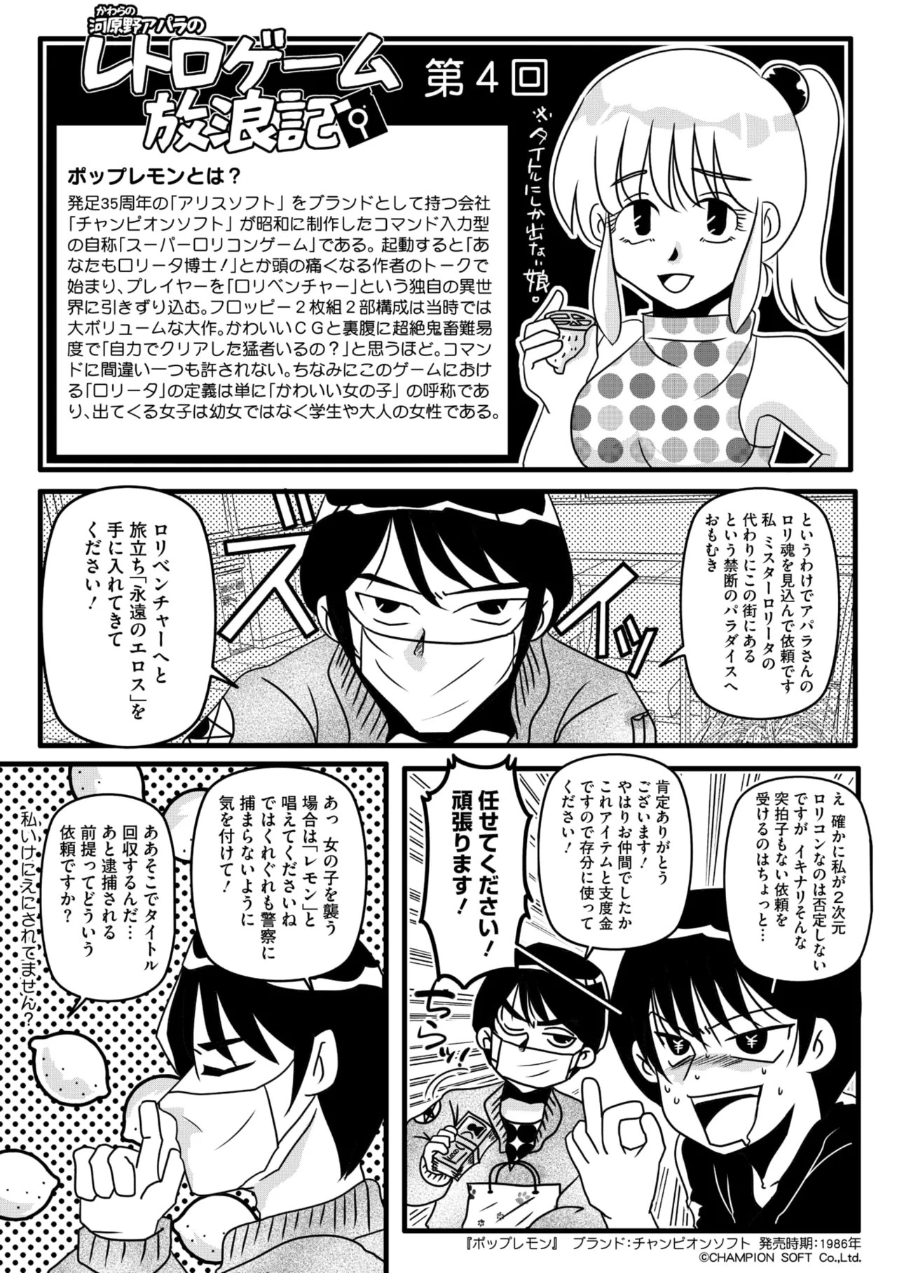 Page 226