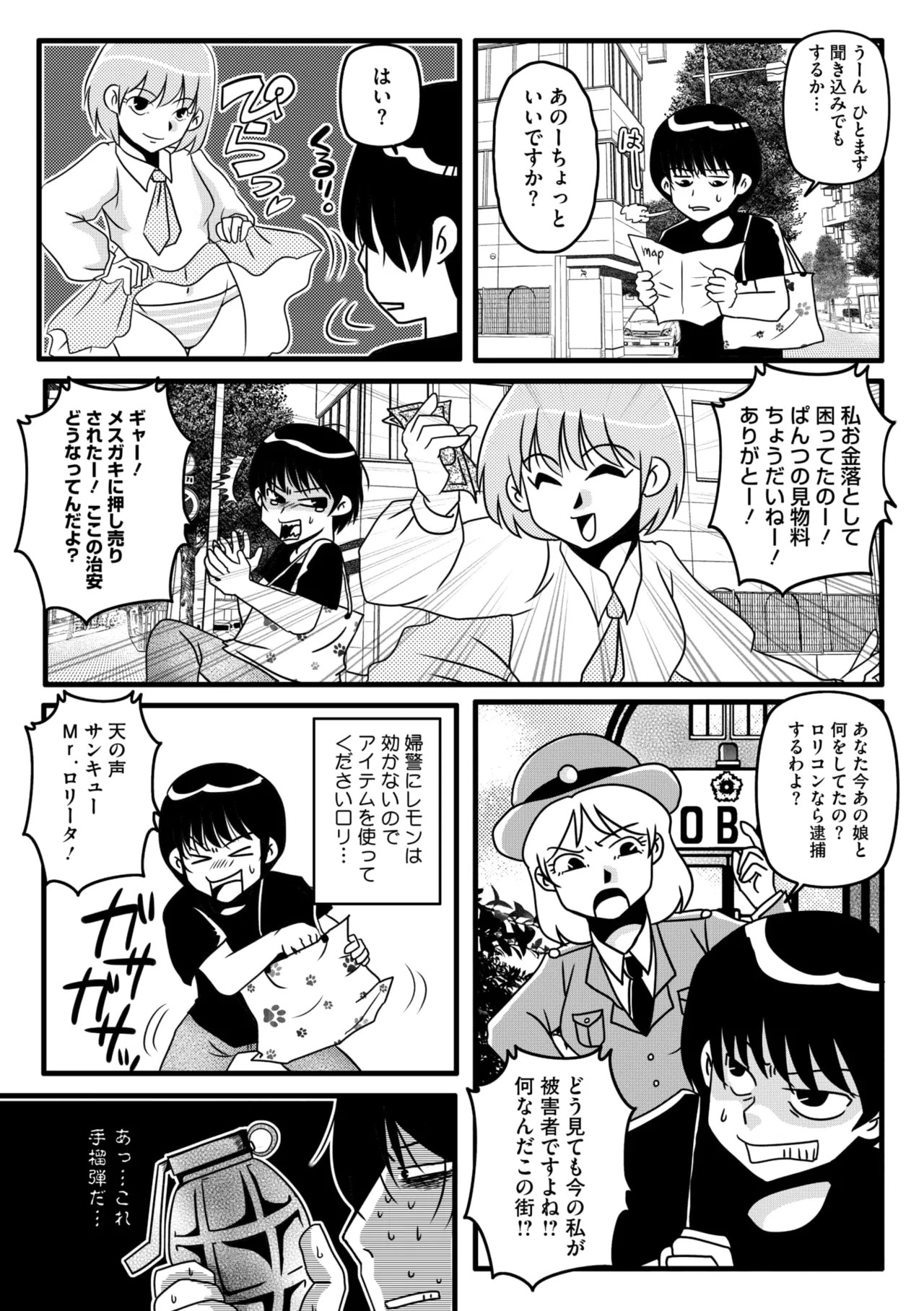 Page 227