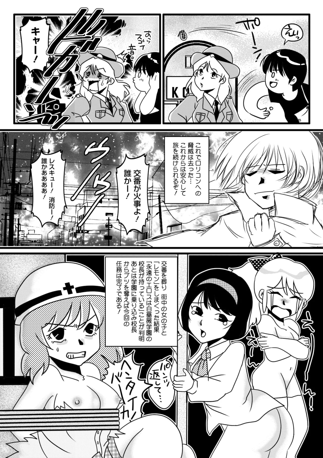 Page 228