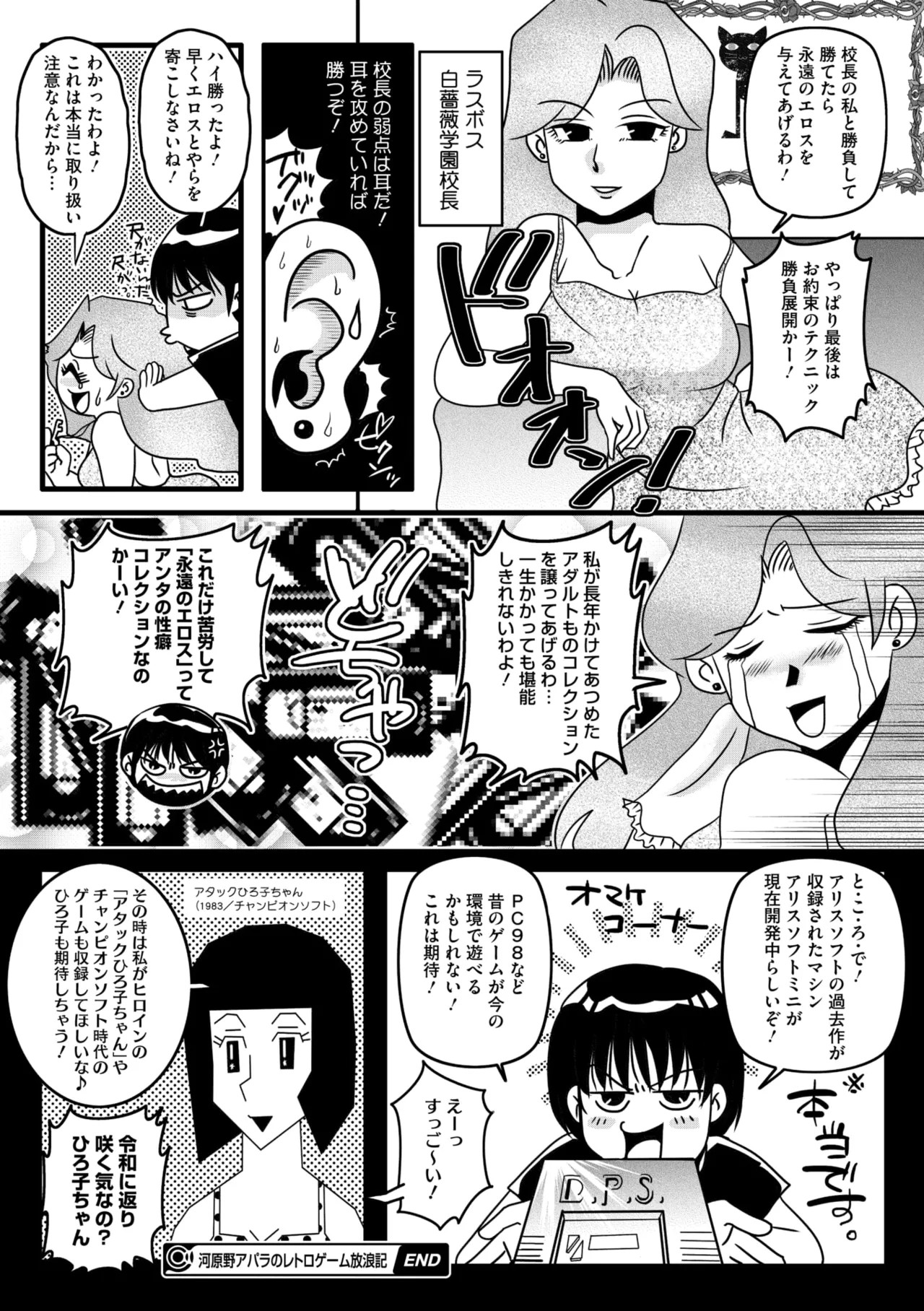 Page 229