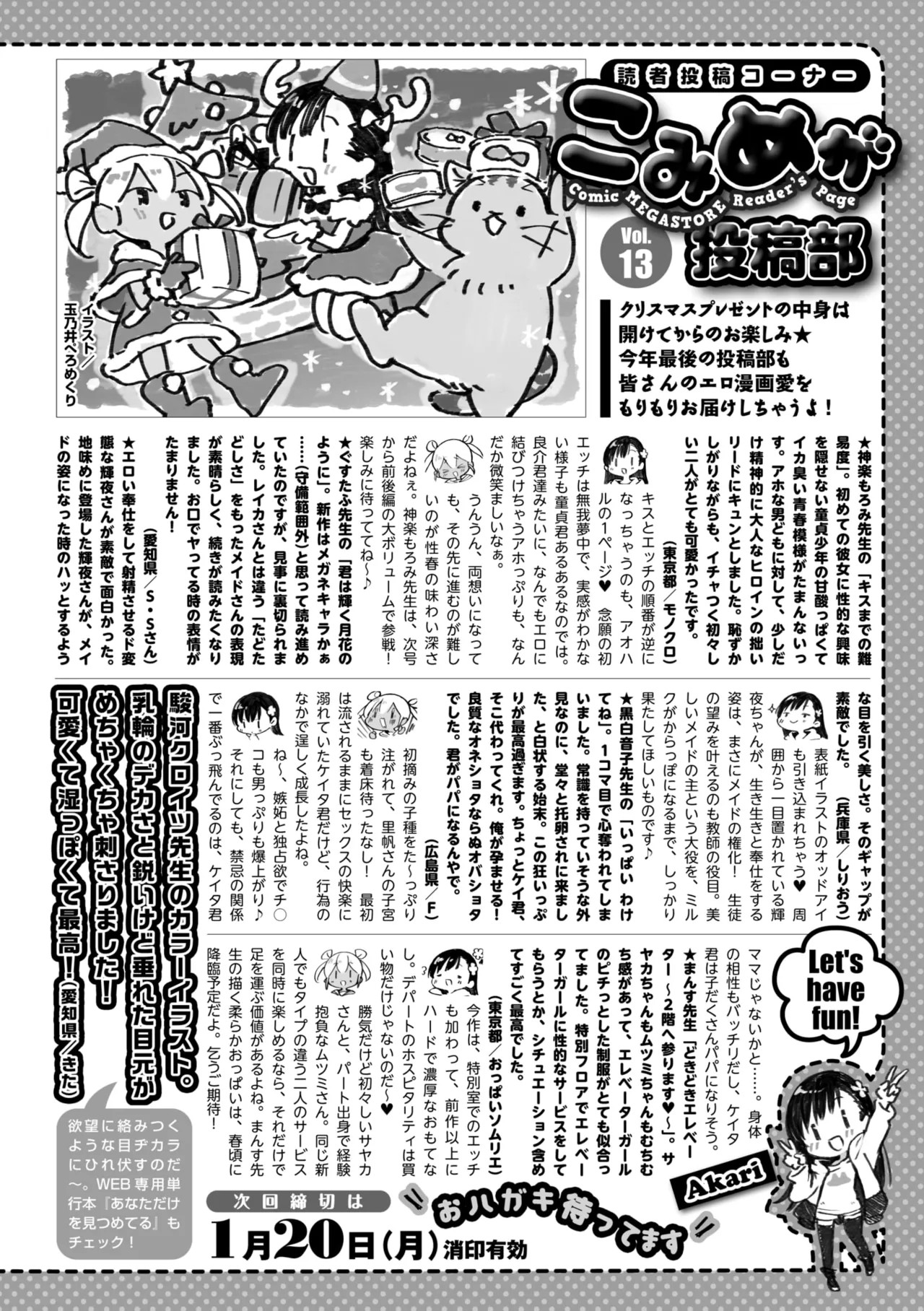 Page 231