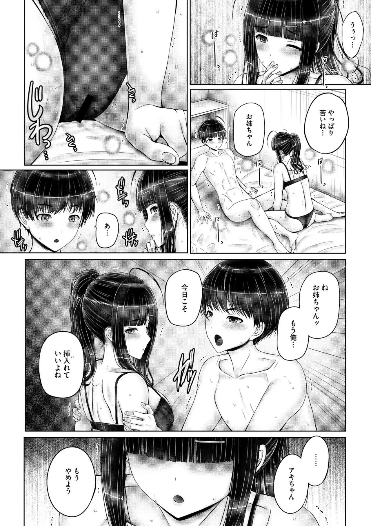 Page 90