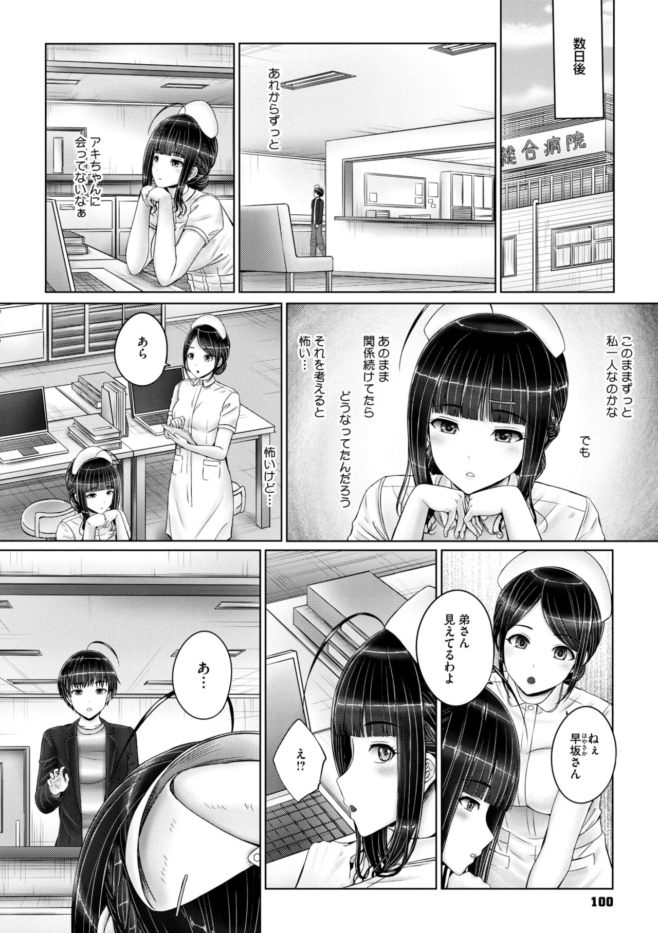 Page 92