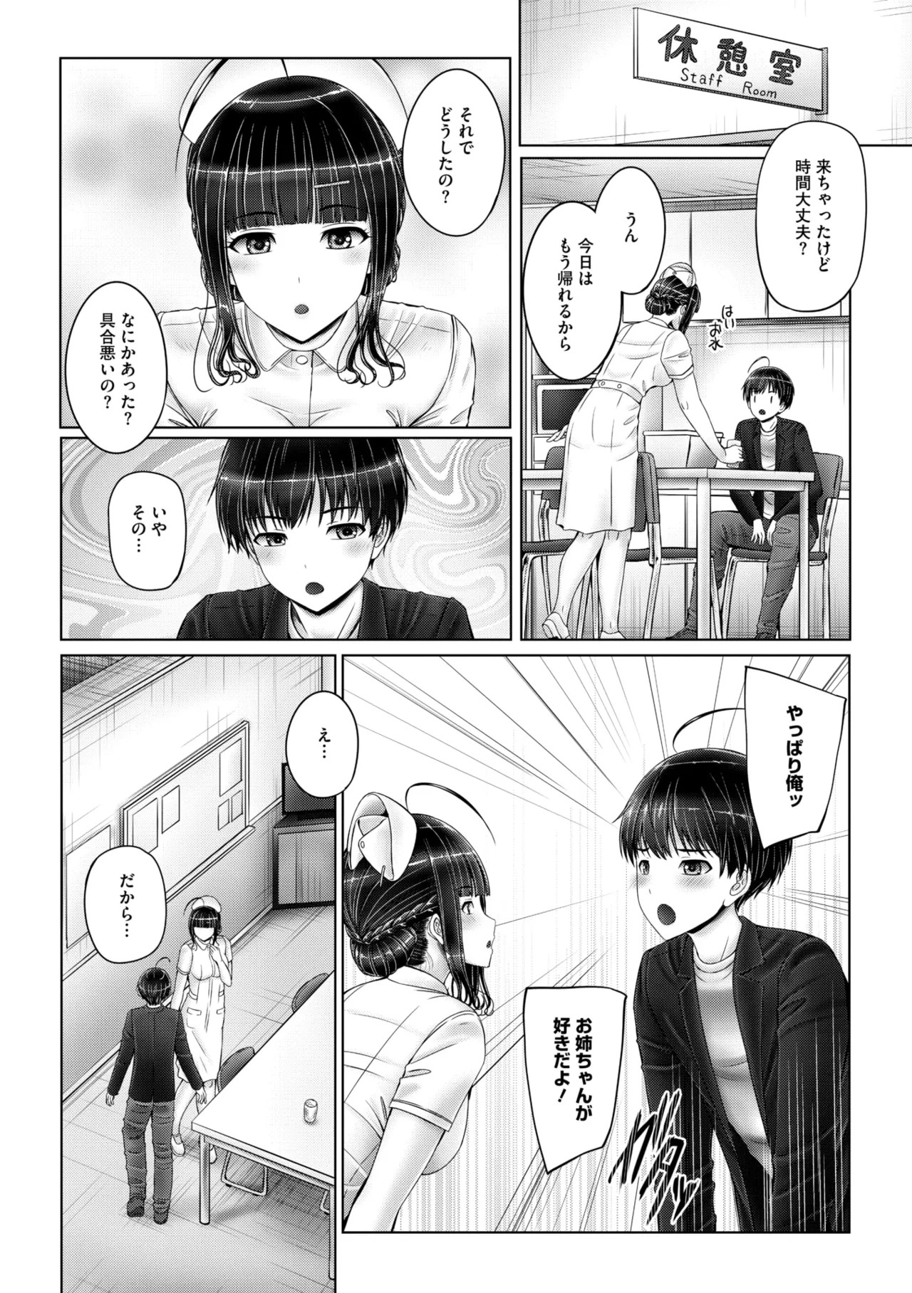 Page 93