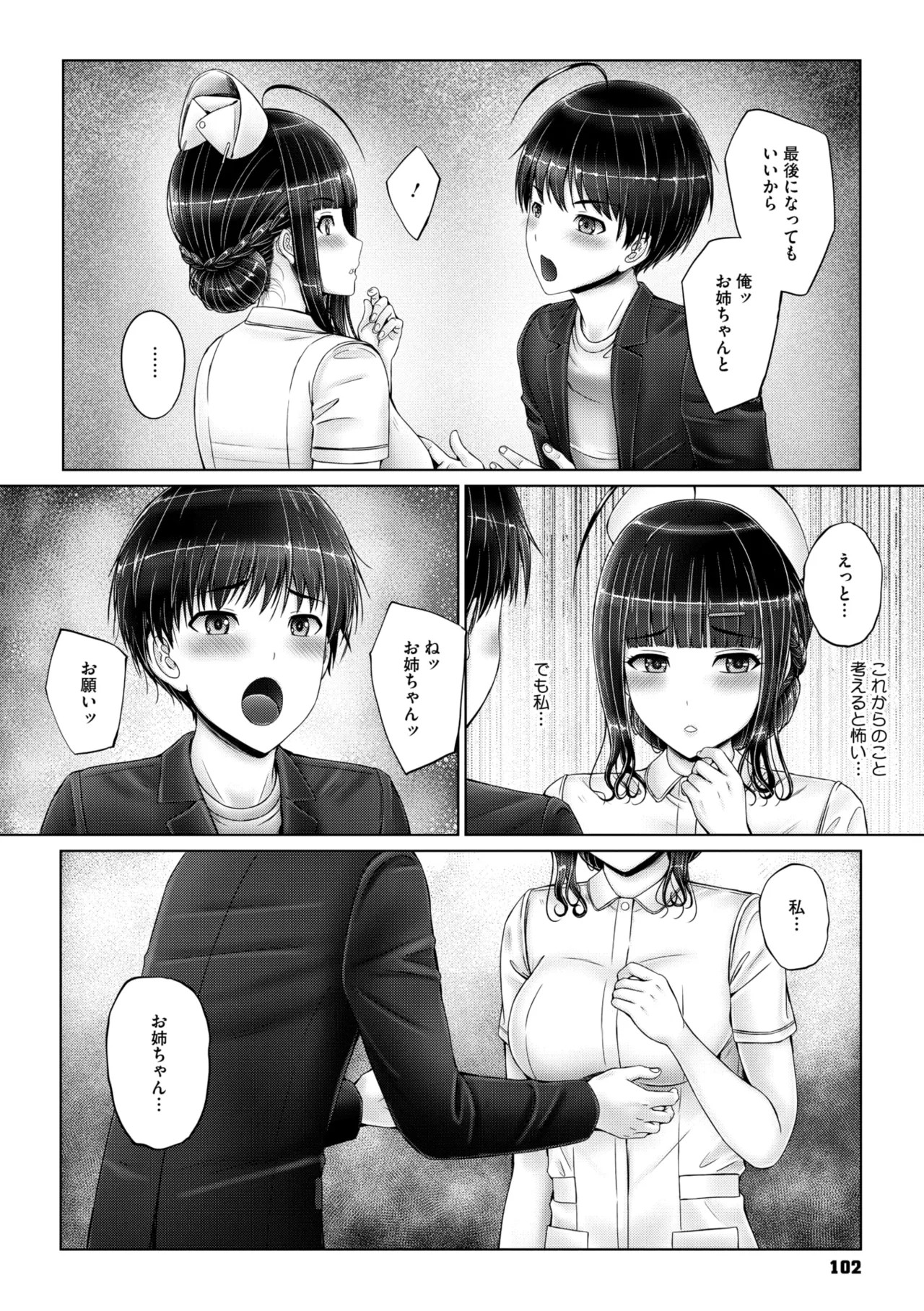 Page 94