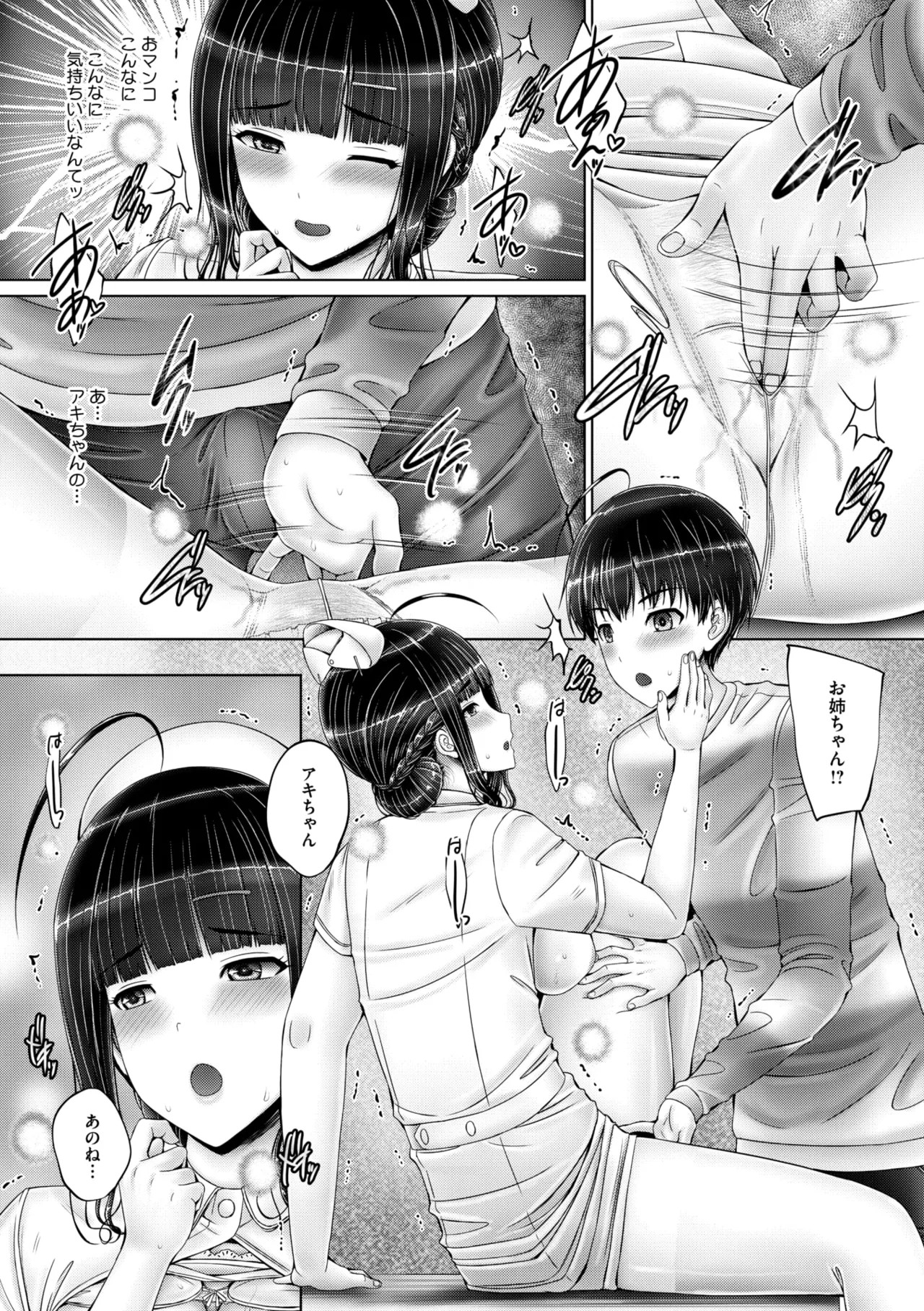 Page 97