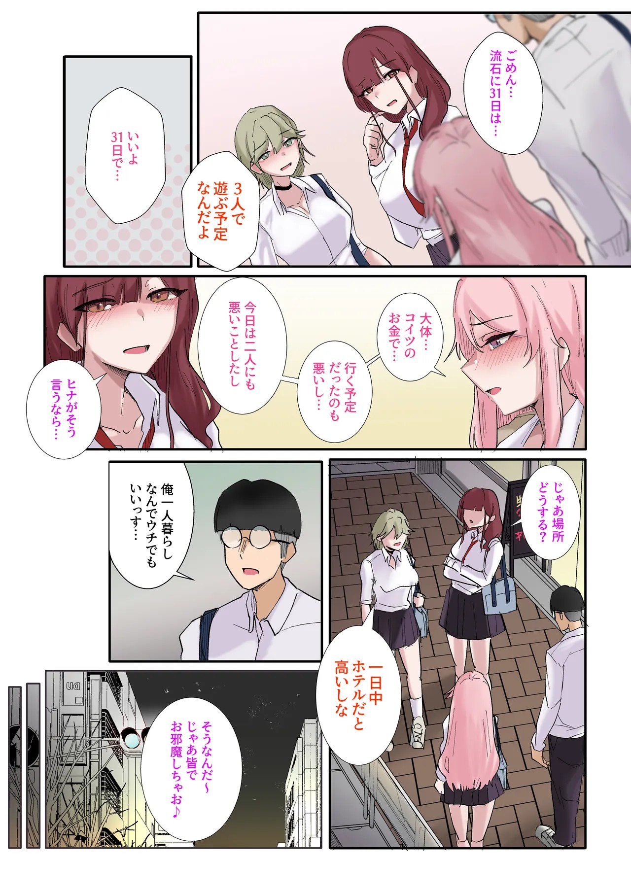 Page 34