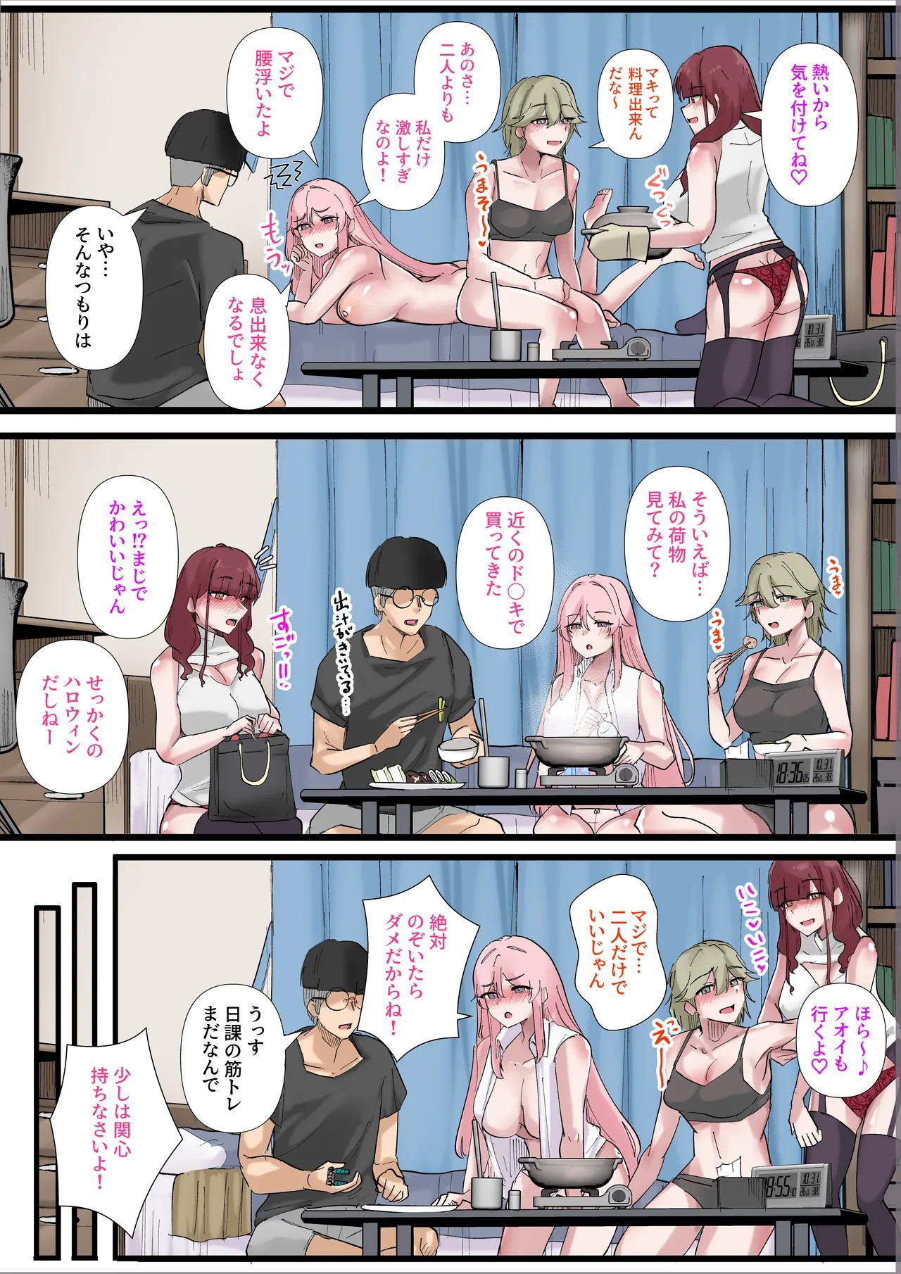 Page 48
