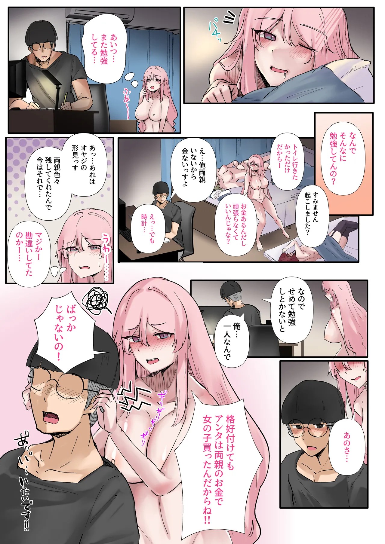 Page 63