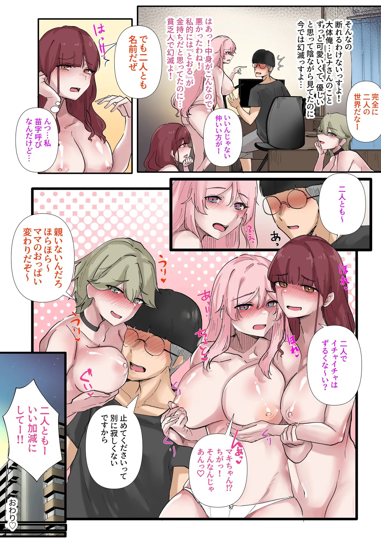 Page 64