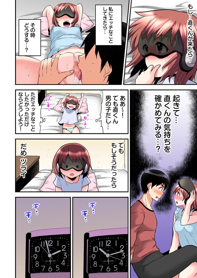 Page 110