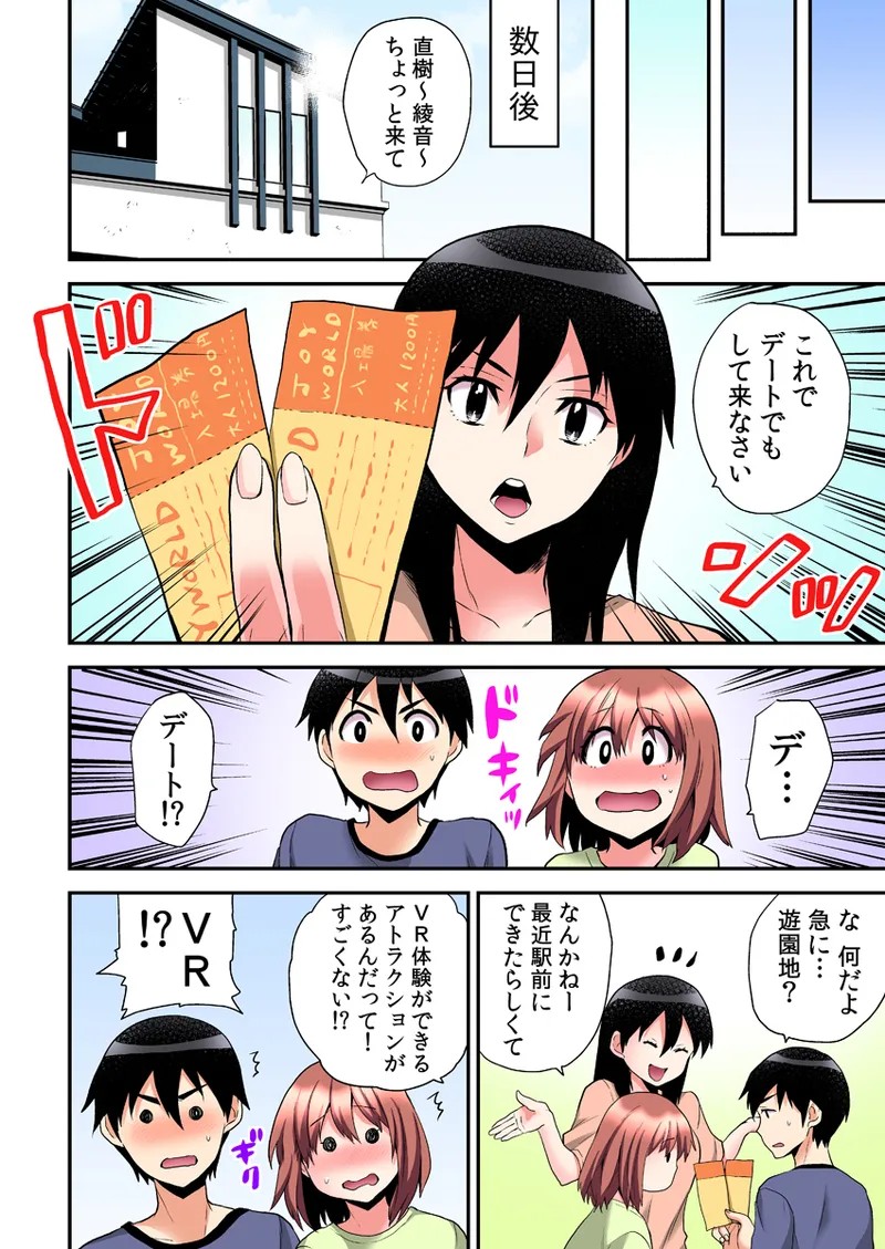 Page 114