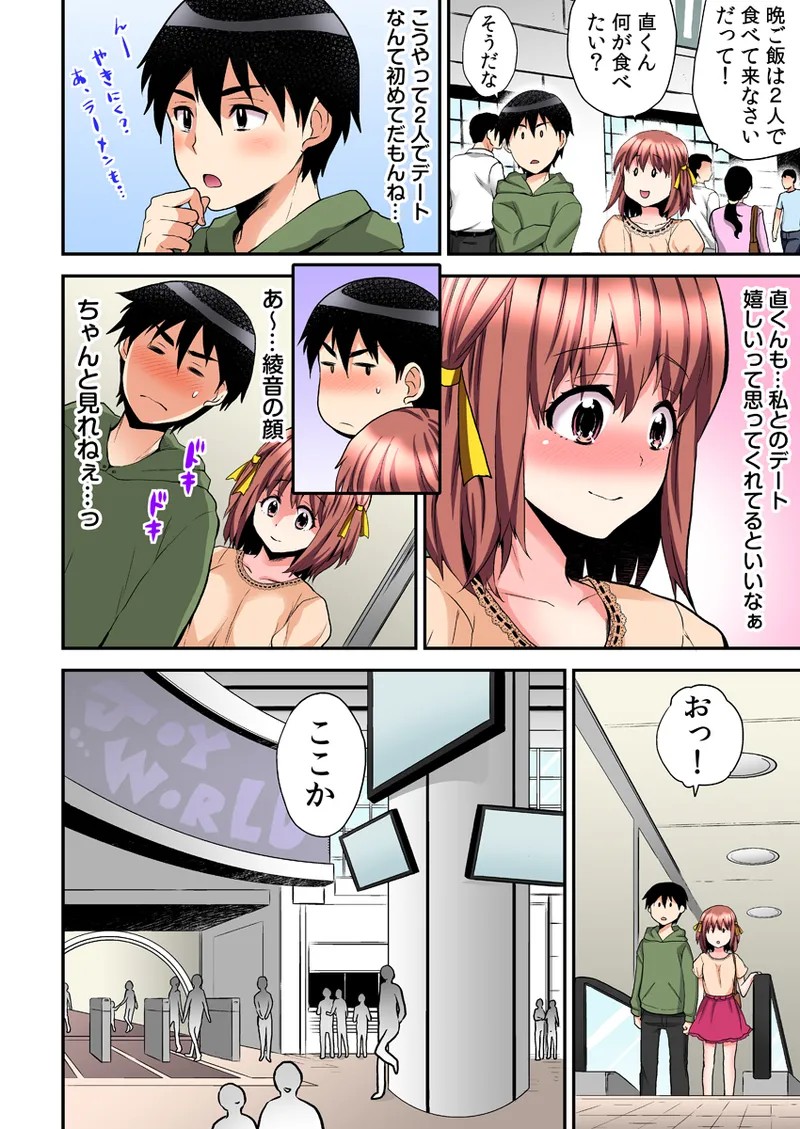 Page 116
