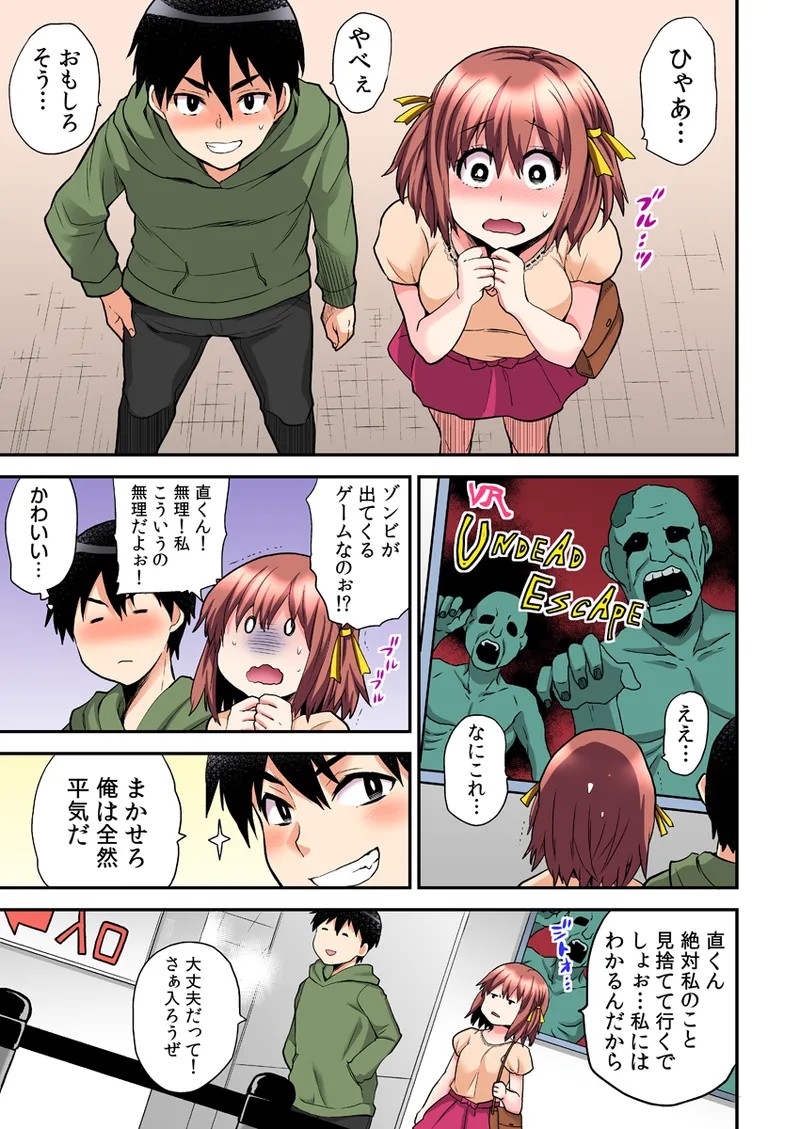 Page 117