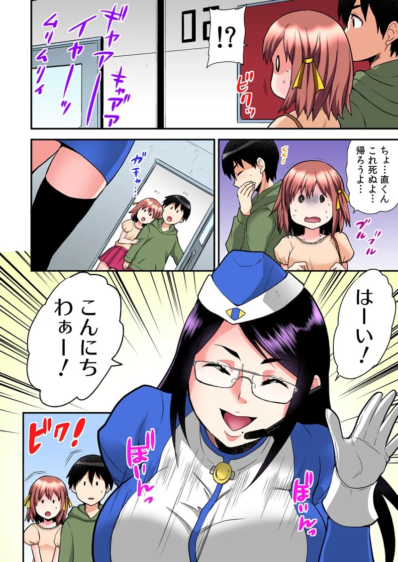Page 118