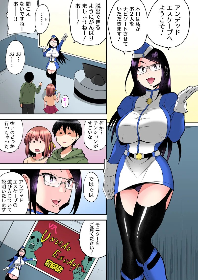 Page 119