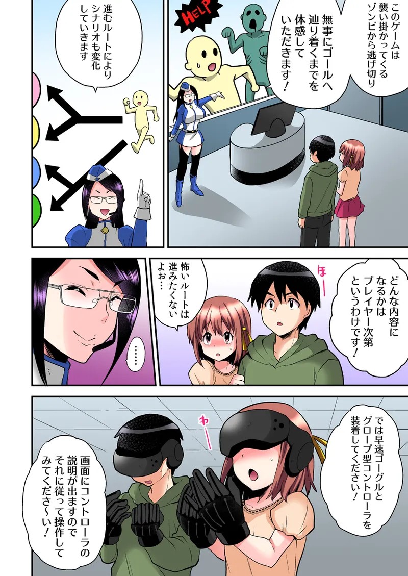 Page 120