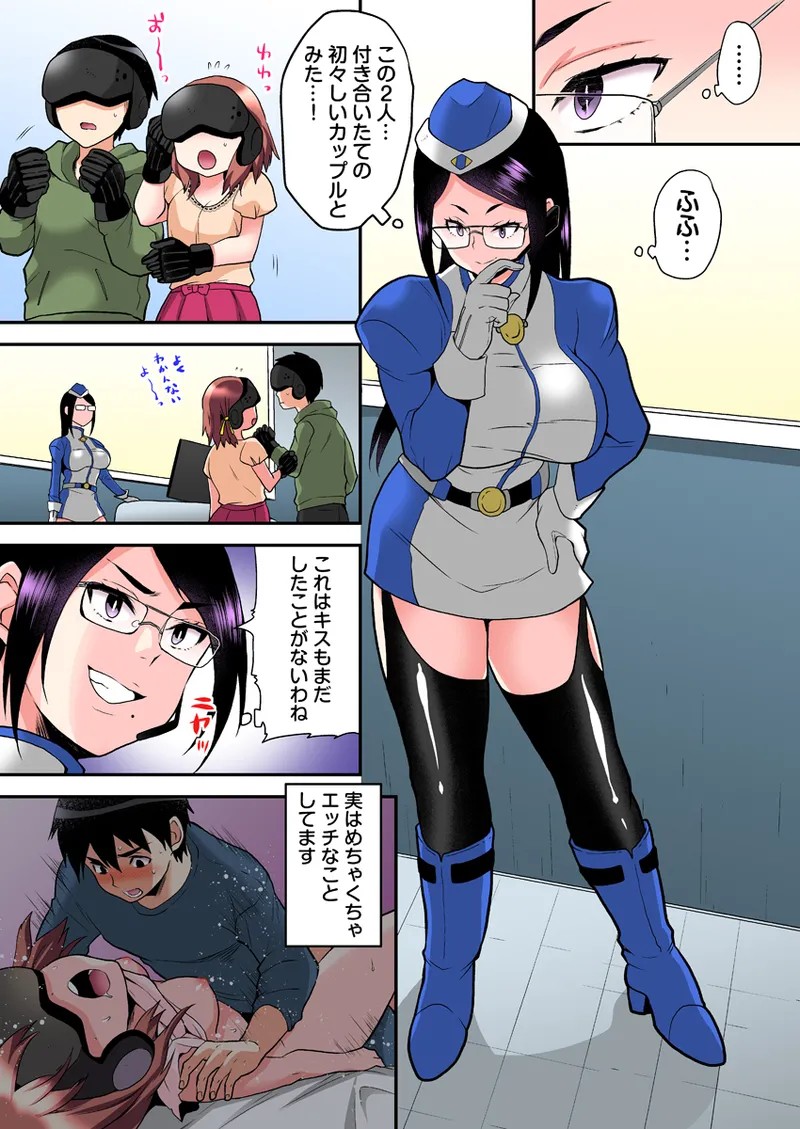 Page 121