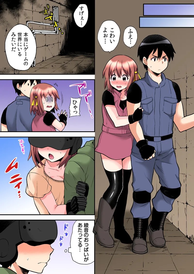 Page 123