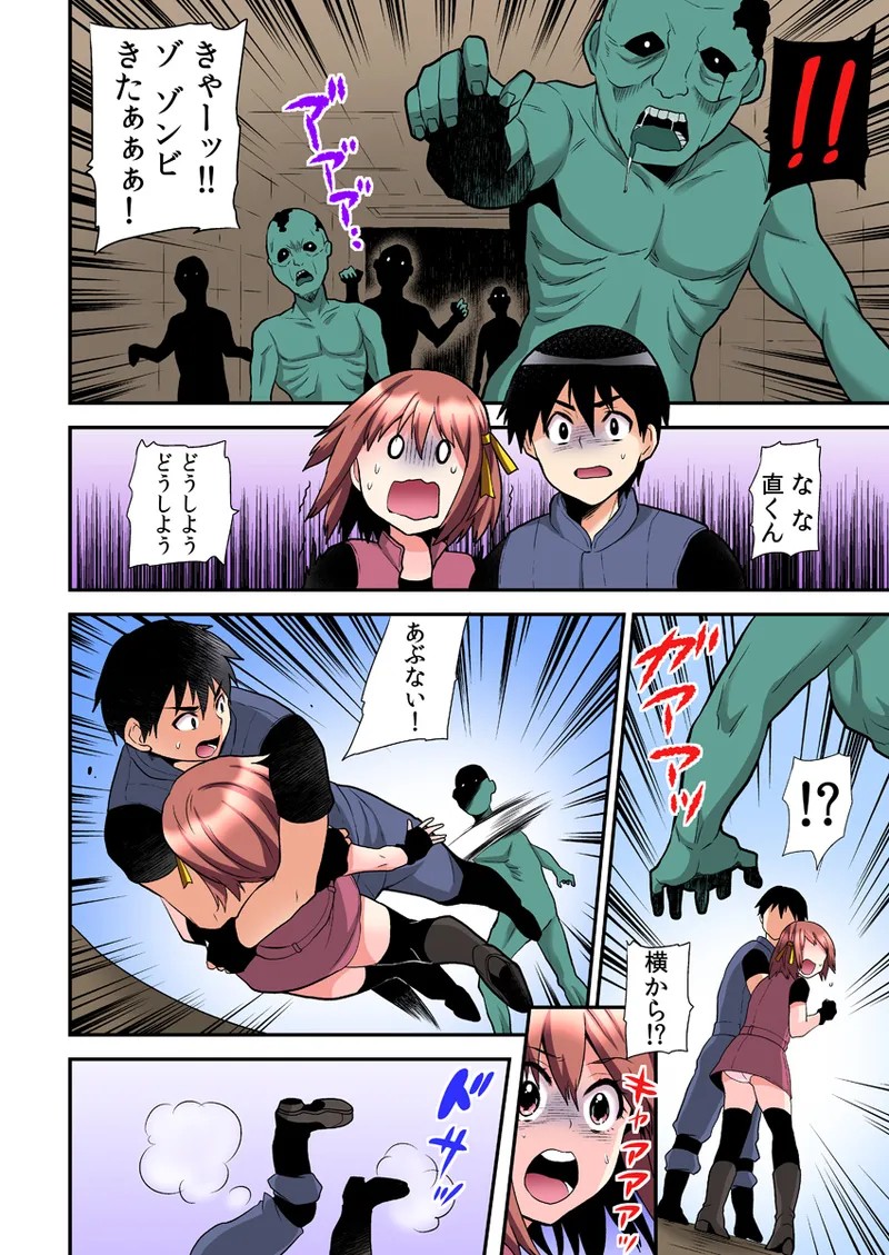 Page 124