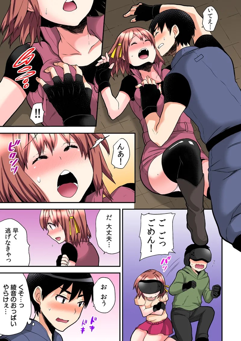 Page 125